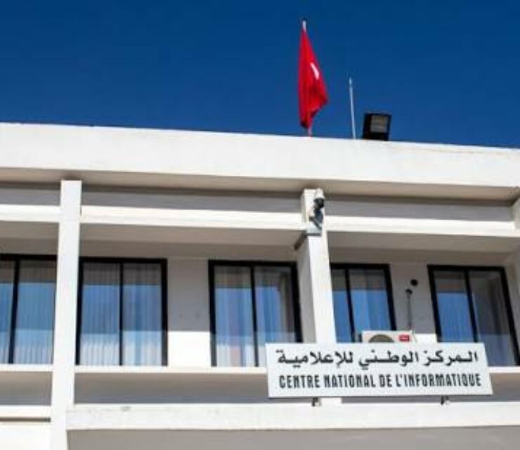 المركز الوطني للإعلامية الإعلان عن قوائم المقبولين أوليّا في المناظرة الخارجية للإنتداب بعنوان 2024 لإجراء الإختبار الكتابي أو التطبيقي